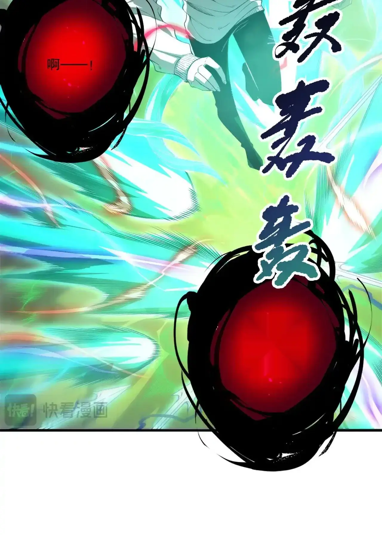 Read Necromancer, the Ultimate Scourge! fr Manga Online