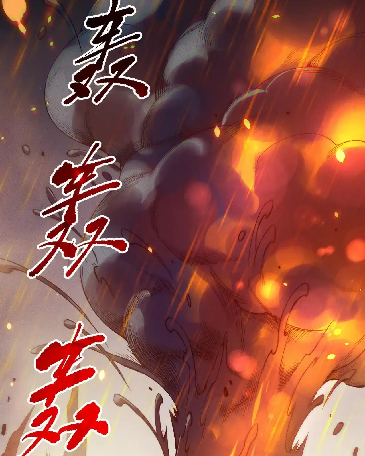 Read Necromancer, the Ultimate Scourge! fr Manga Online