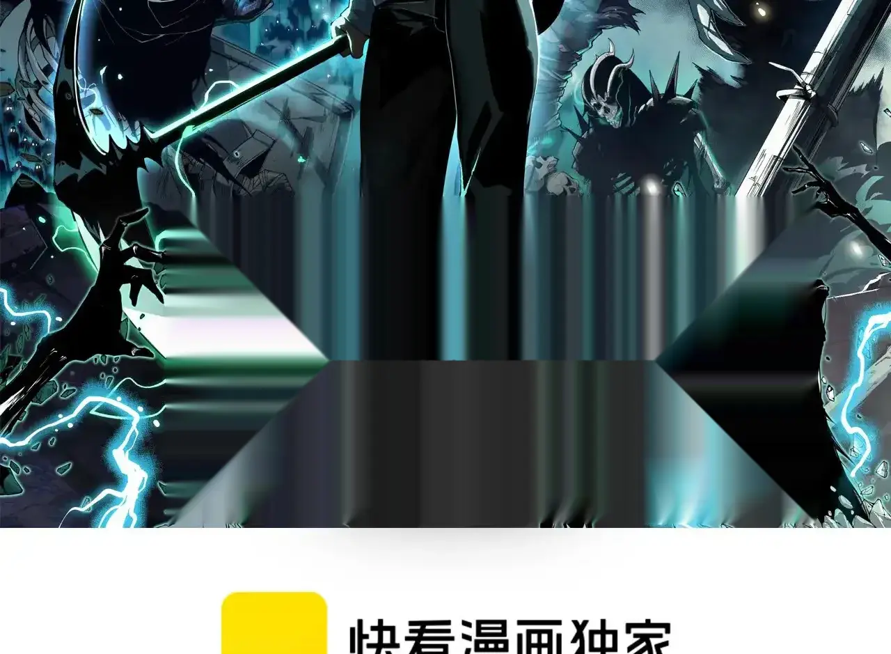 Read Necromancer, the Ultimate Scourge! fr Manga Online