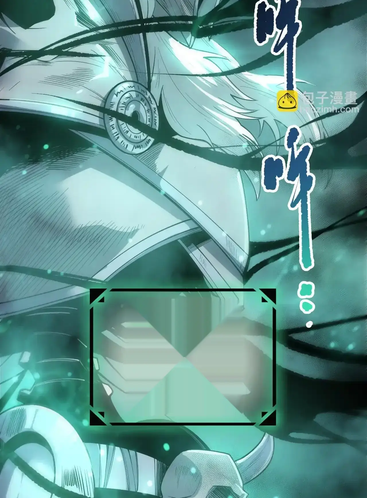 Read Necromancer, the Ultimate Scourge! fr Manga Online