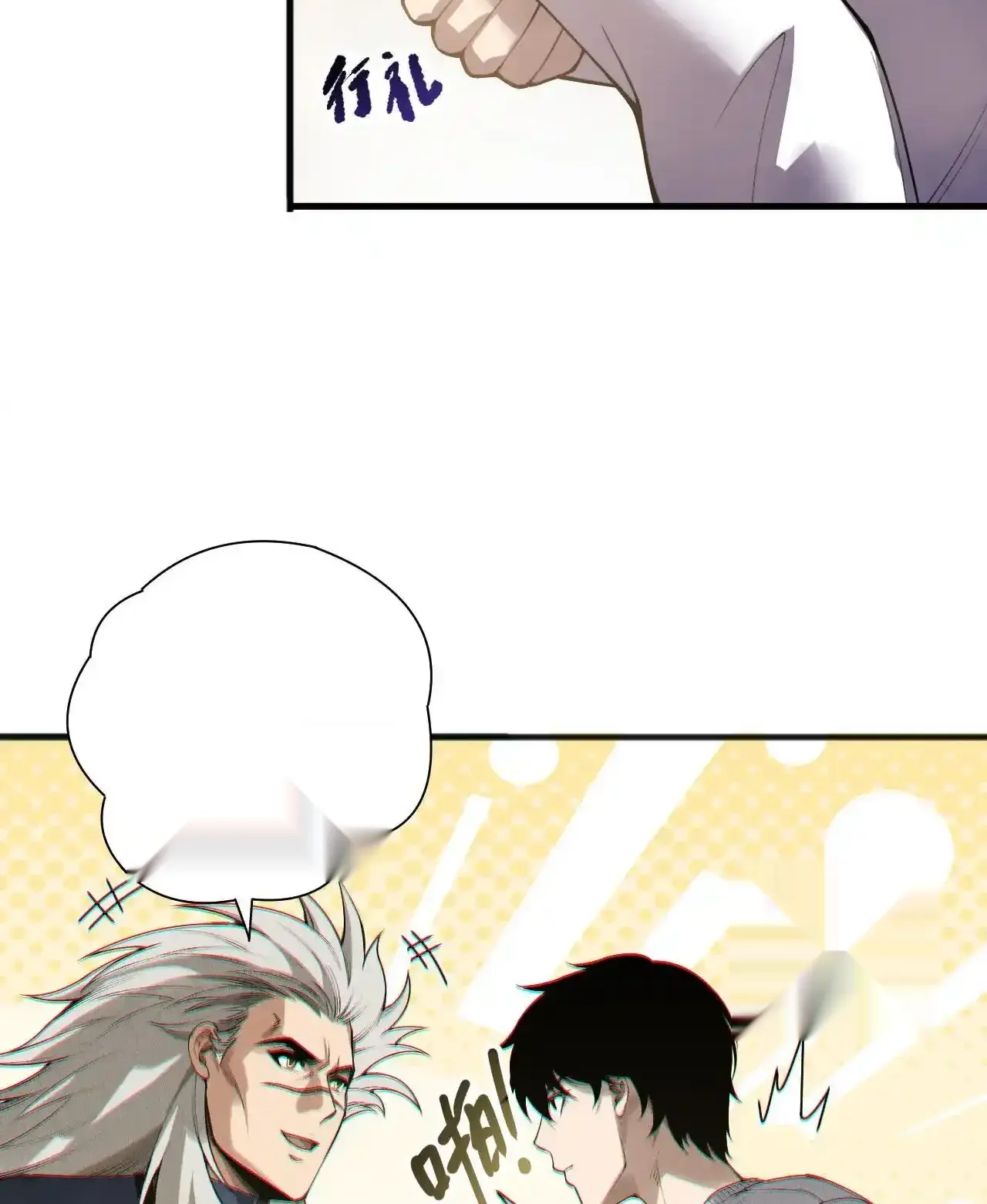 Read Necromancer, the Ultimate Scourge! fr Manga Online