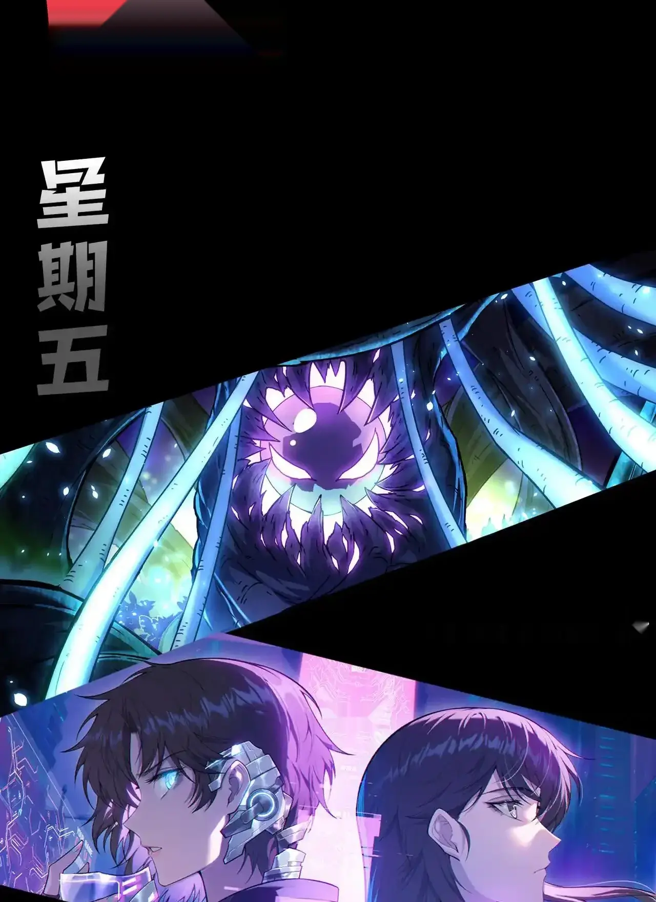 Read Necromancer, the Ultimate Scourge! fr Manga Online