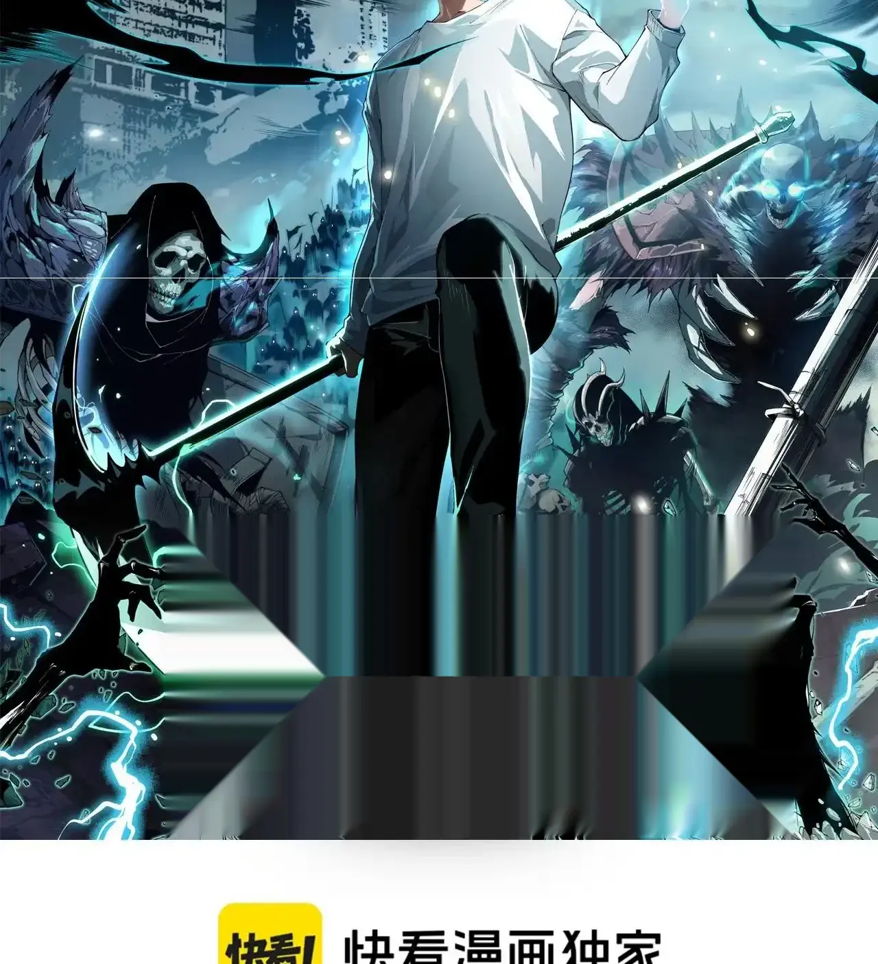 Read Necromancer, the Ultimate Scourge! fr Manga Online