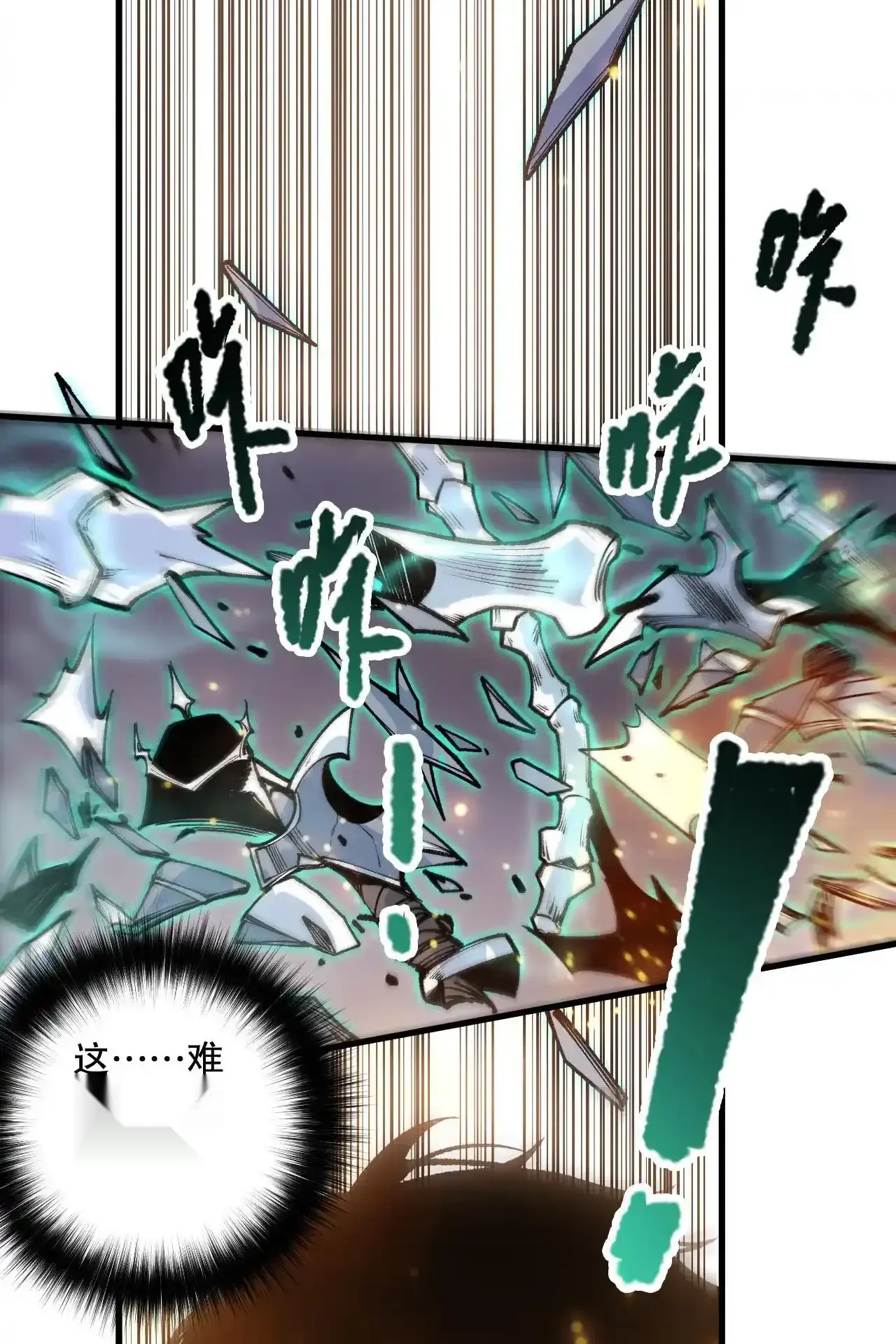 Read Necromancer, the Ultimate Scourge! fr Manga Online