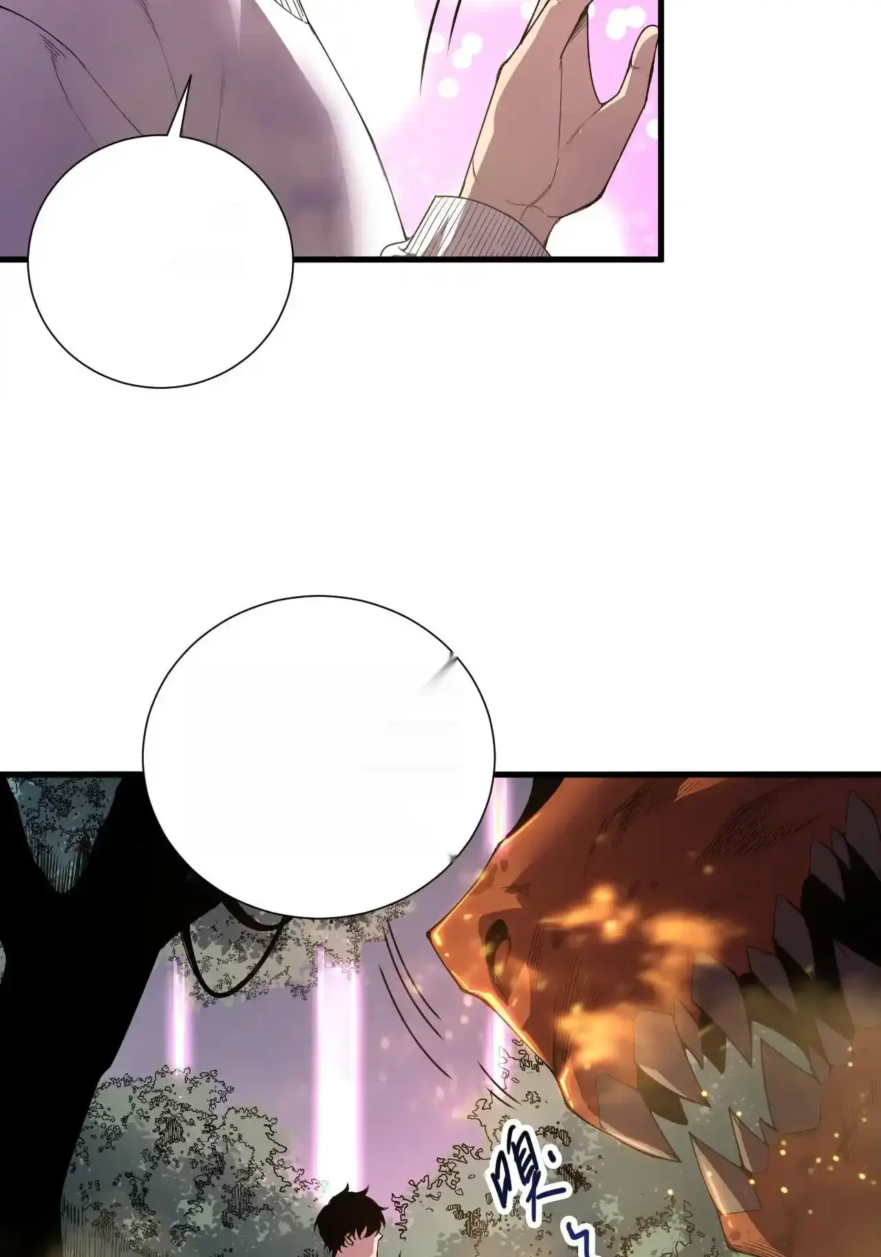 Read Necromancer, the Ultimate Scourge! fr Manga Online