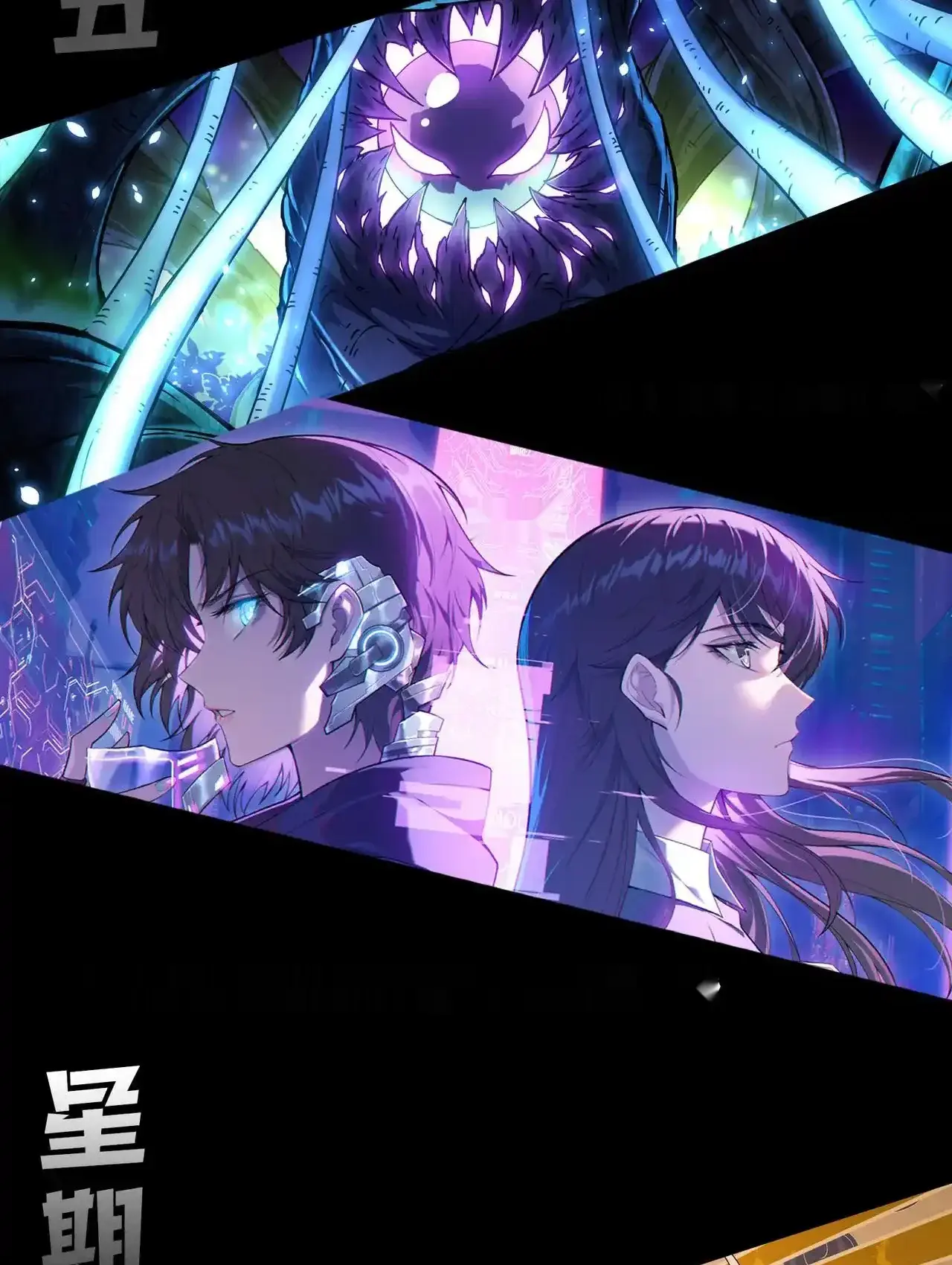 Read Necromancer, the Ultimate Scourge! fr Manga Online