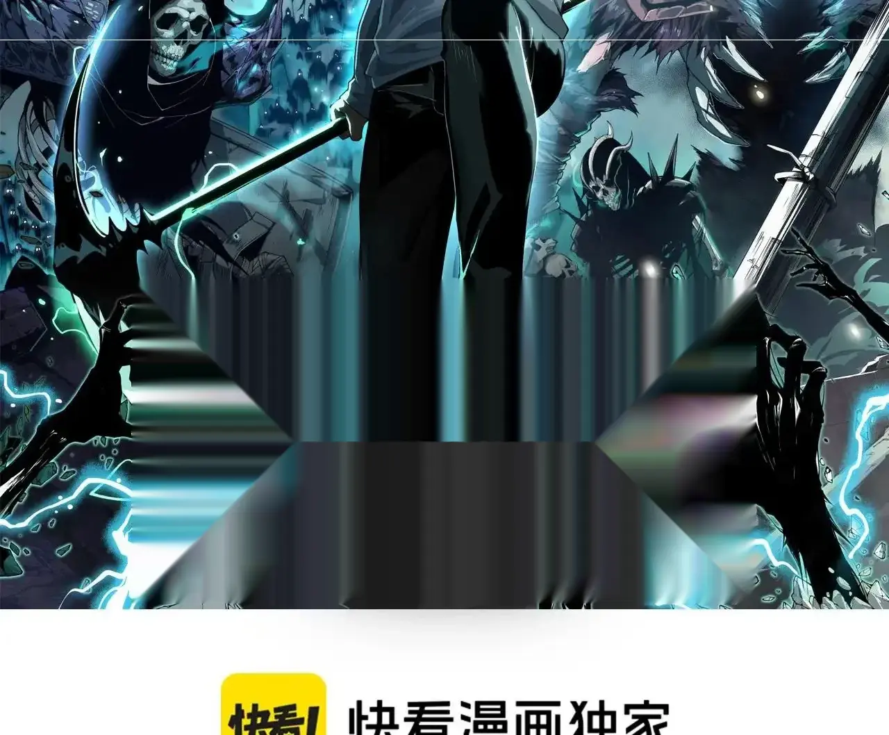 Read Necromancer, the Ultimate Scourge! fr Manga Online