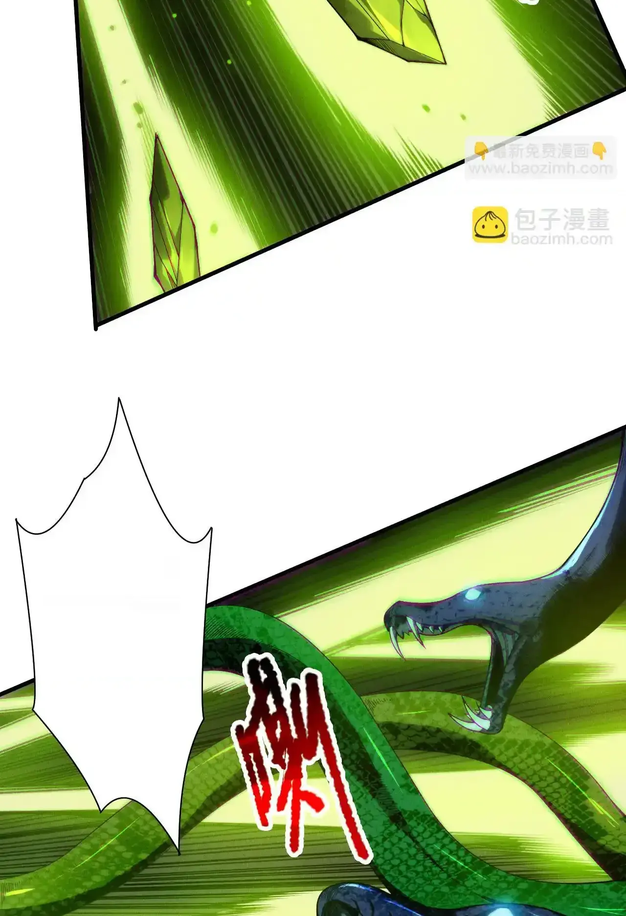 Read Necromancer, the Ultimate Scourge! fr Manga Online