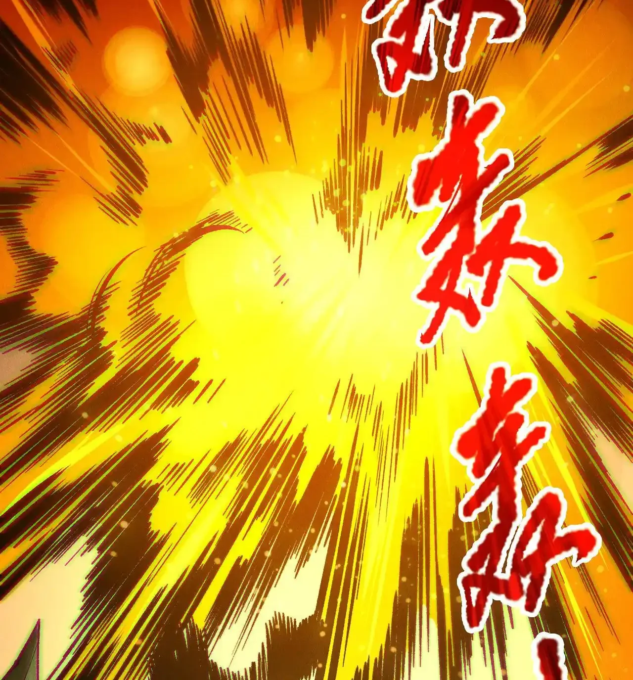 Read Necromancer, the Ultimate Scourge! fr Manga Online