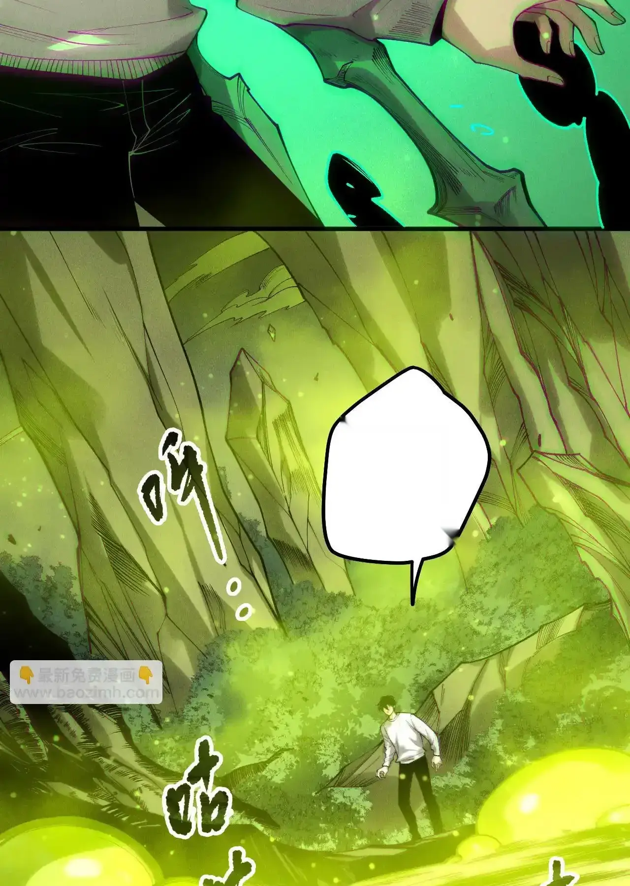 Read Necromancer, the Ultimate Scourge! fr Manga Online