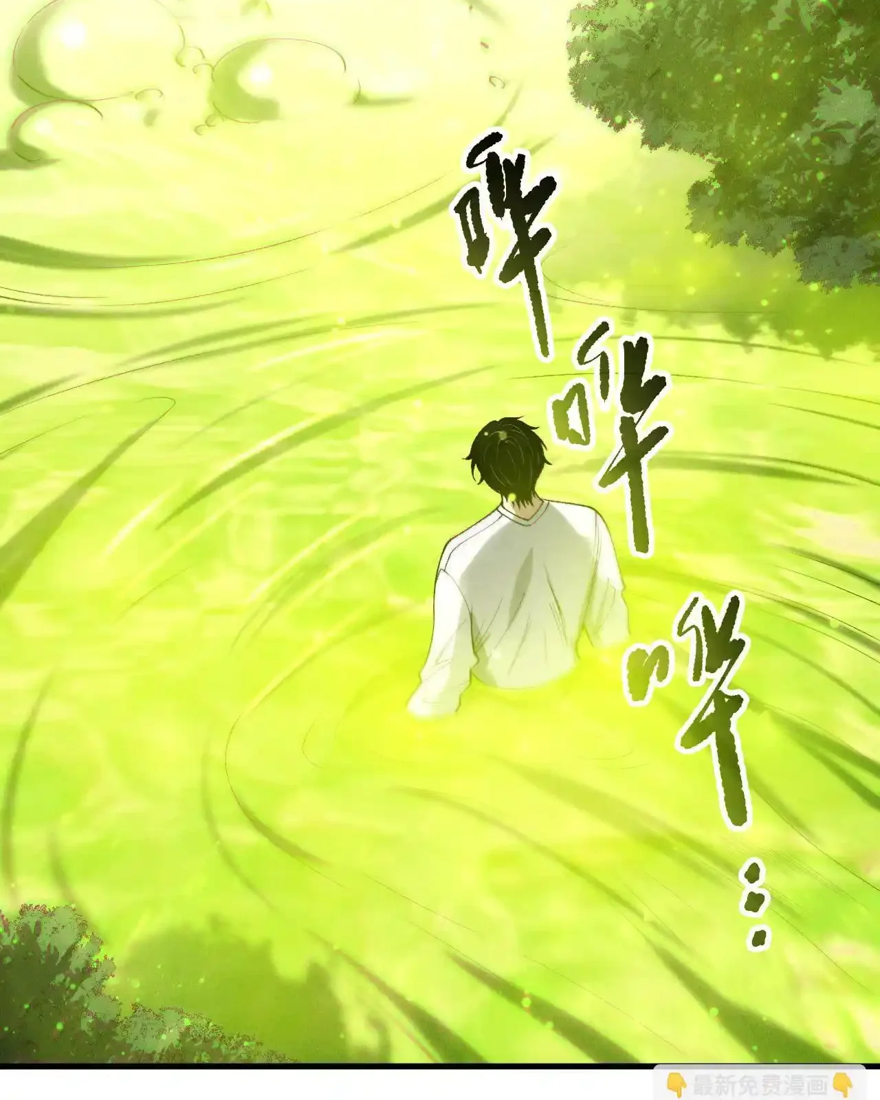 Read Necromancer, the Ultimate Scourge! fr Manga Online