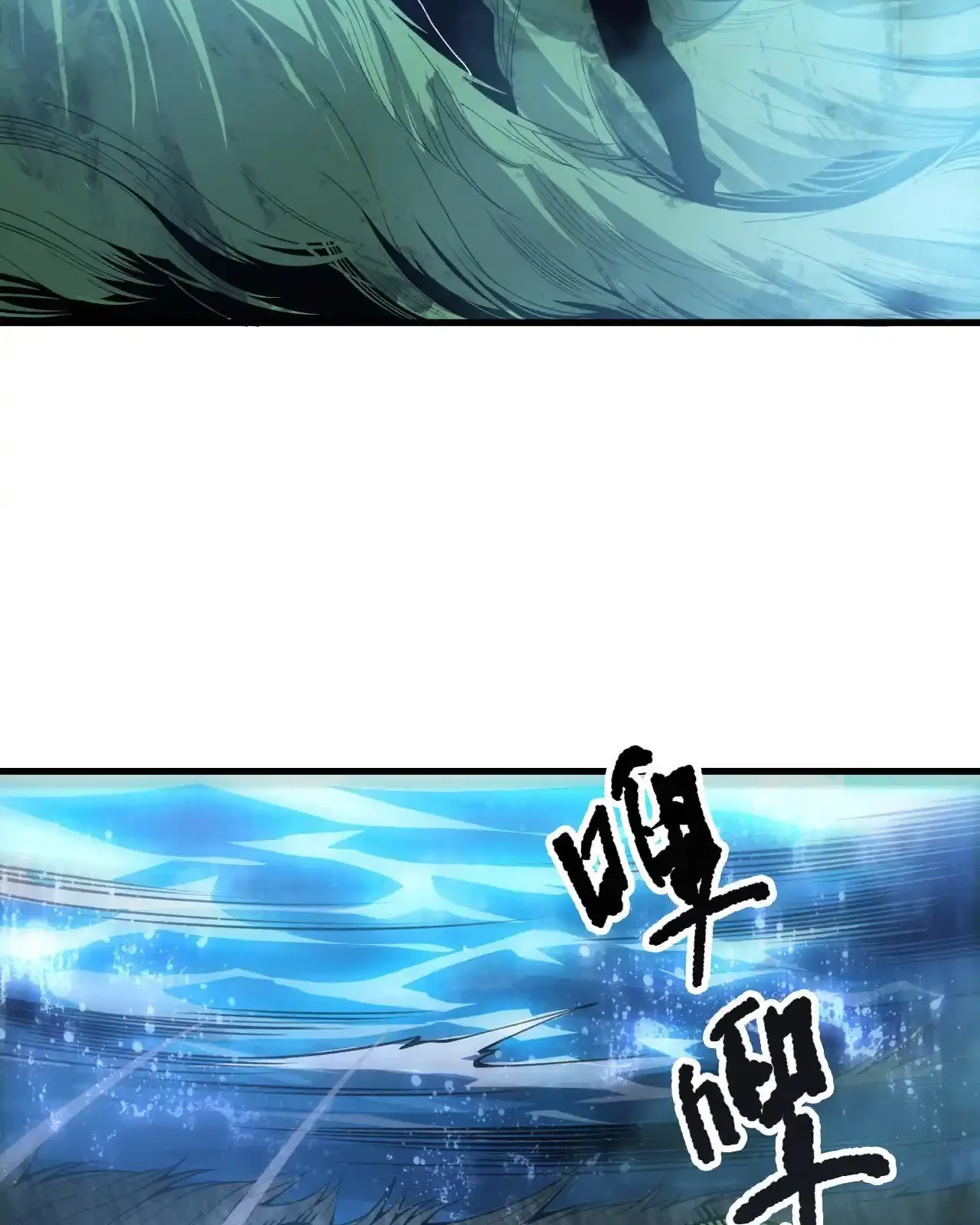 Read Necromancer, the Ultimate Scourge! fr Manga Online