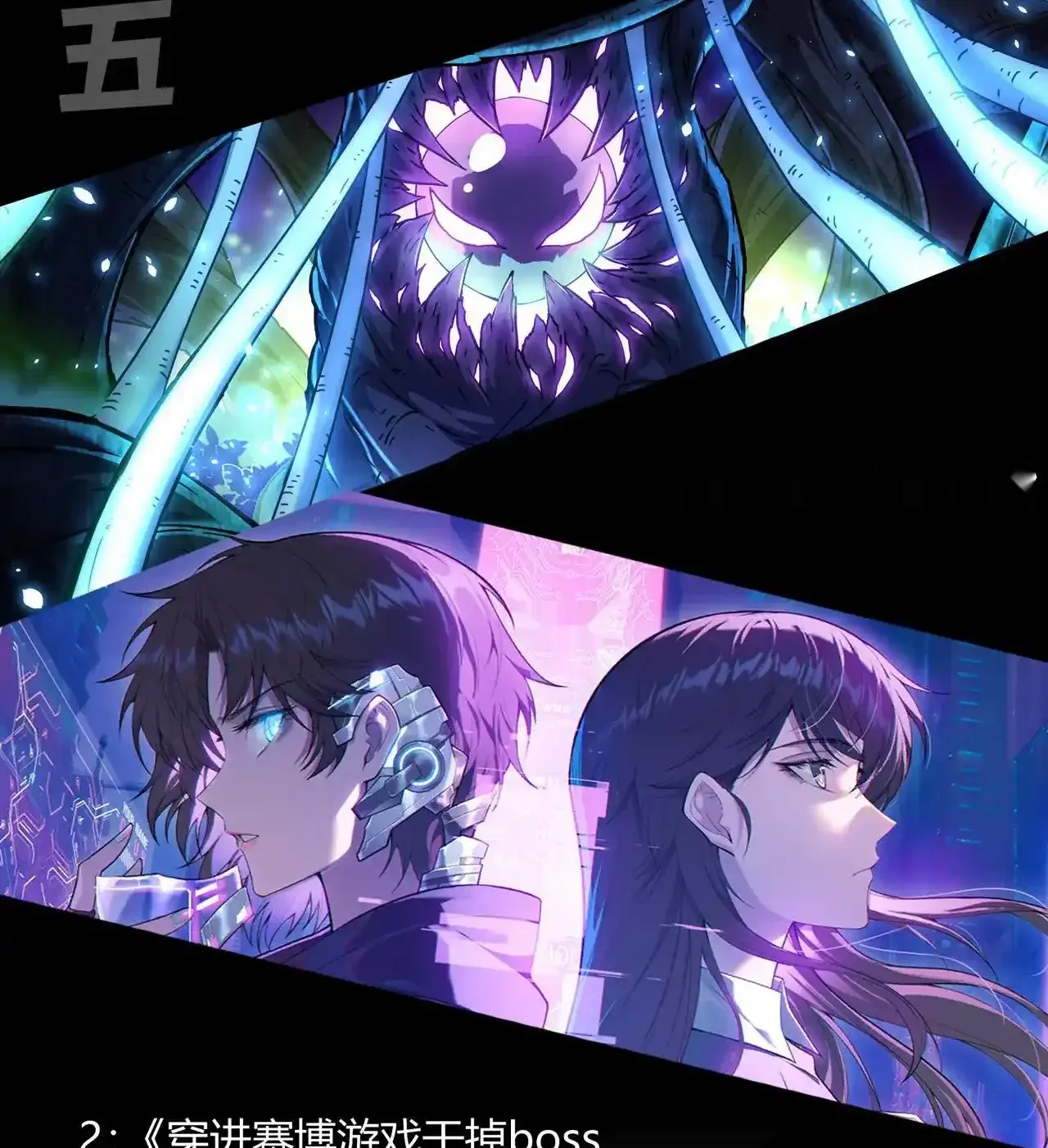 Read Necromancer, the Ultimate Scourge! fr Manga Online