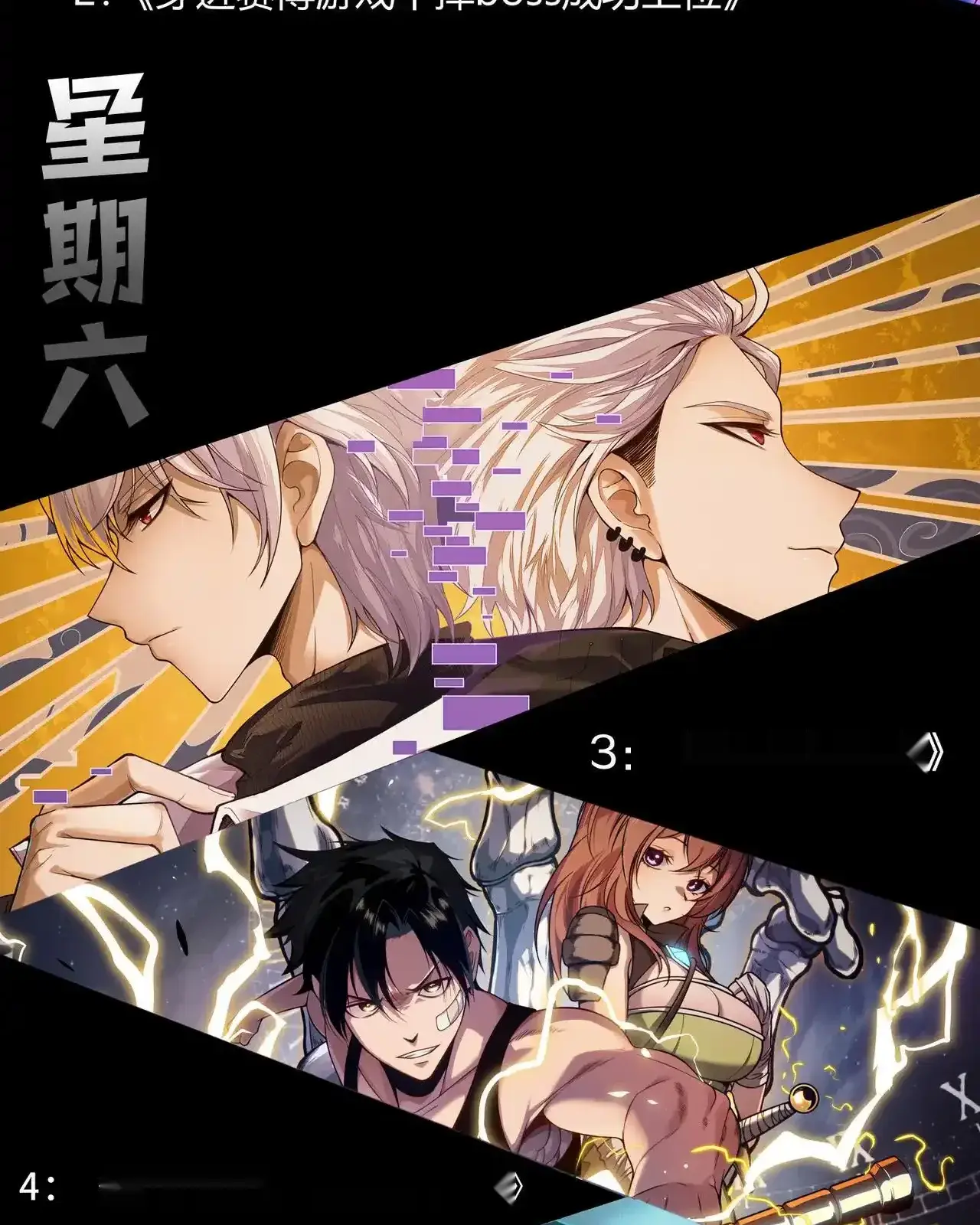 Read Necromancer, the Ultimate Scourge! fr Manga Online