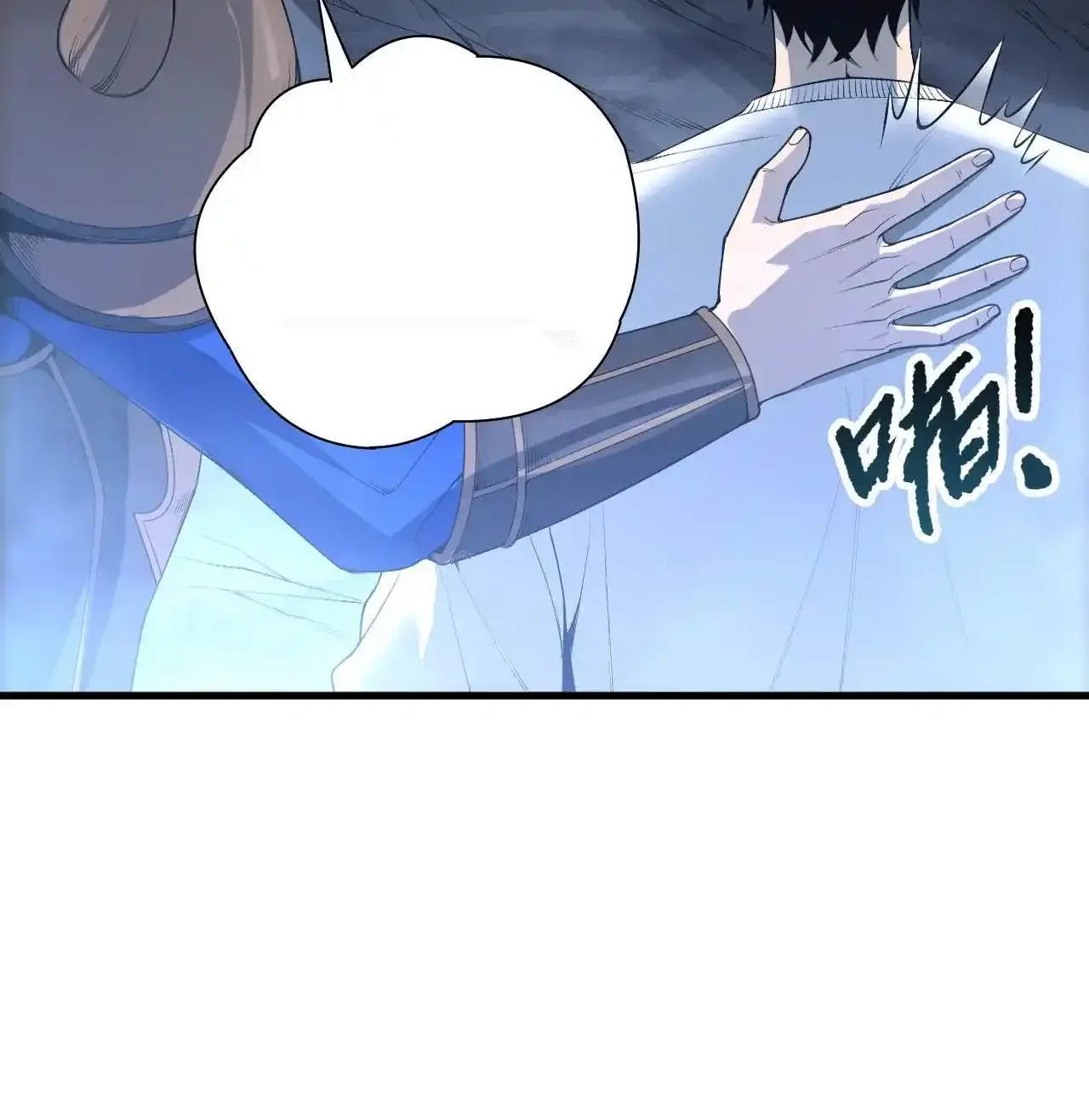 Read Necromancer, the Ultimate Scourge! fr Manga Online