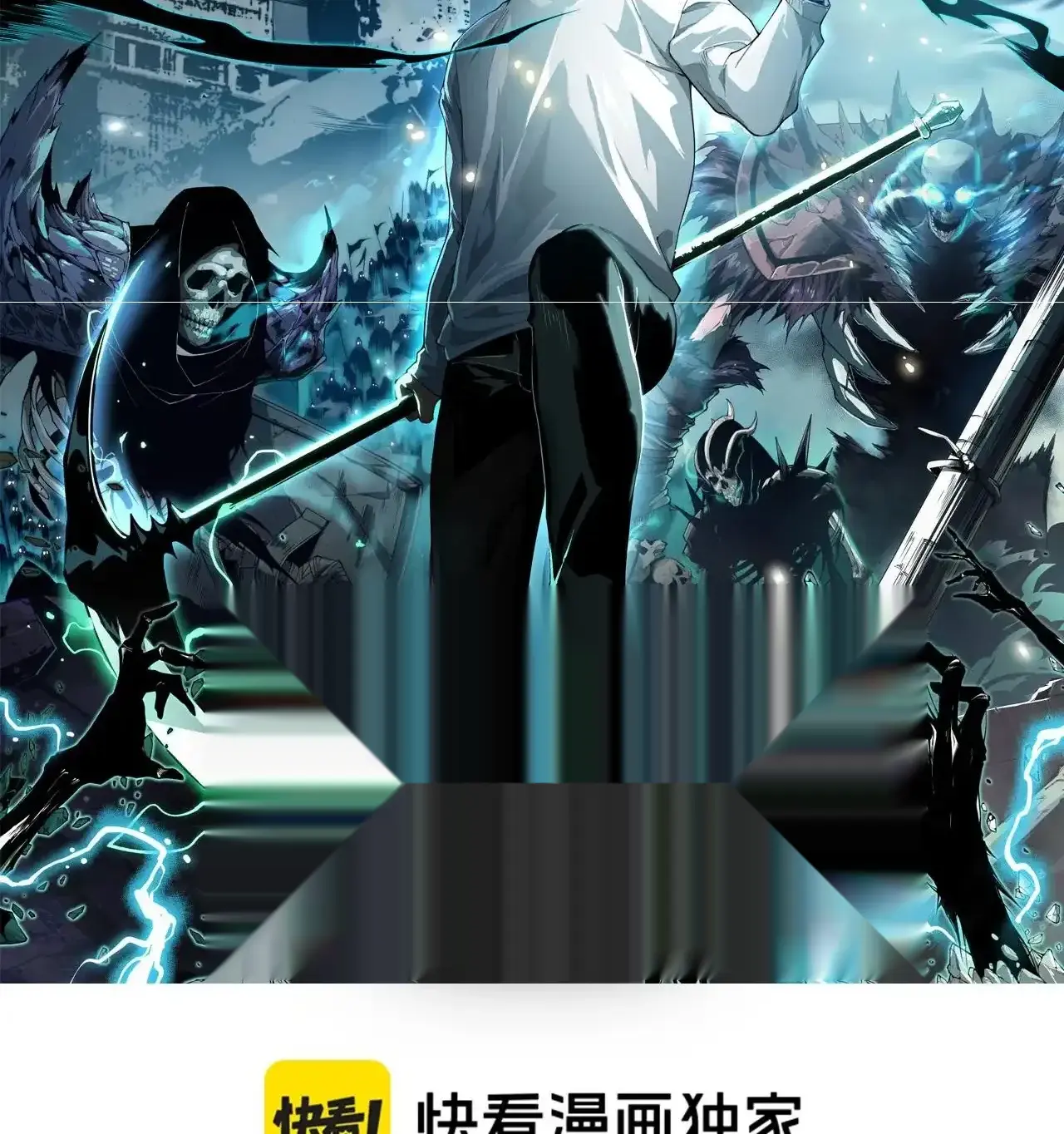 Read Necromancer, the Ultimate Scourge! fr Manga Online