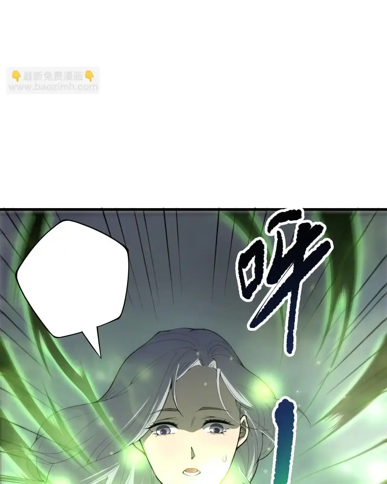 Read Necromancer, the Ultimate Scourge! fr Manga Online