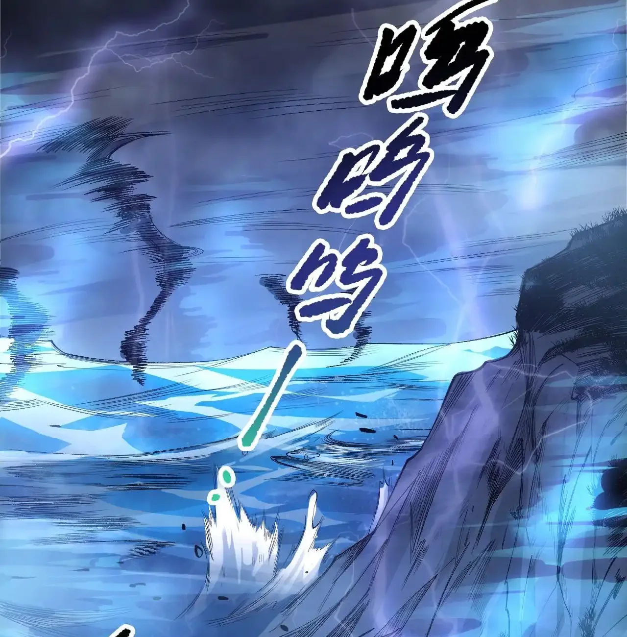 Read Necromancer, the Ultimate Scourge! fr Manga Online