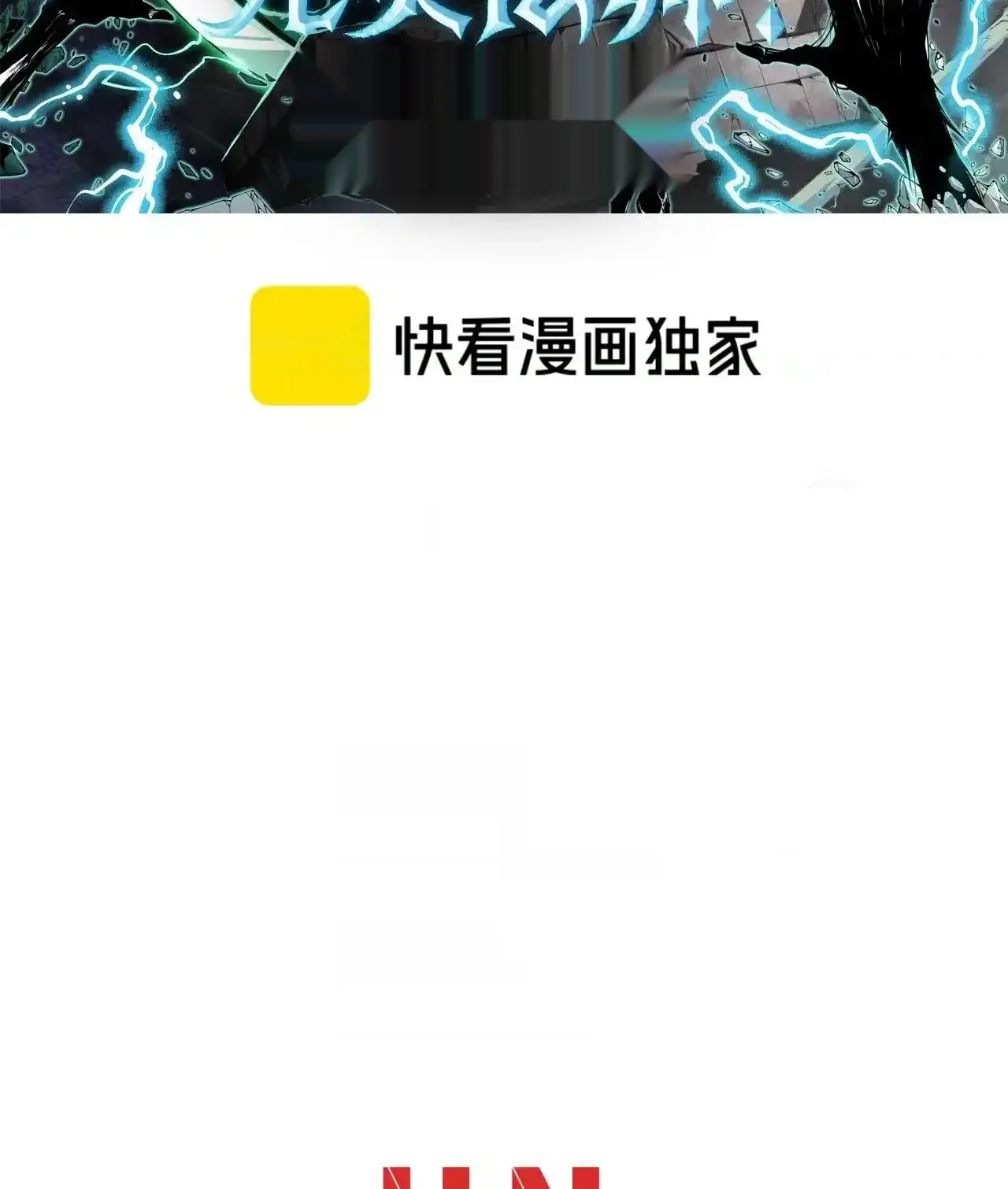 Read Necromancer, the Ultimate Scourge! fr Manga Online