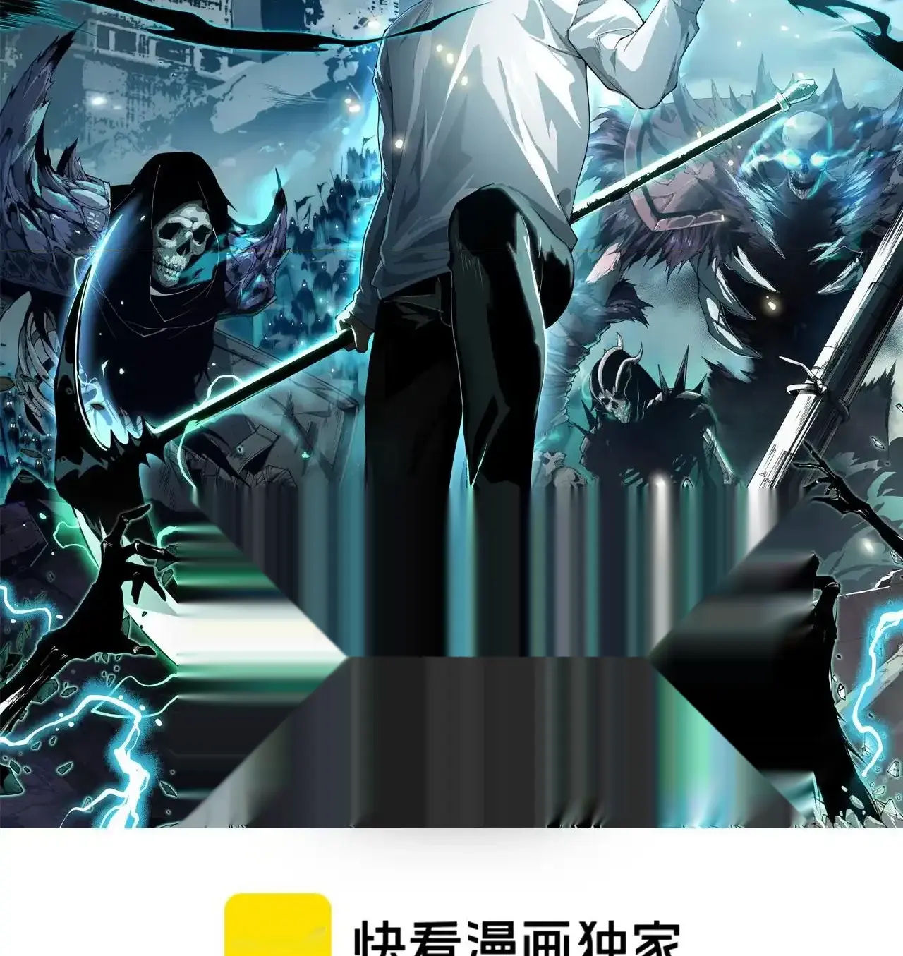 Read Necromancer, the Ultimate Scourge! fr Manga Online