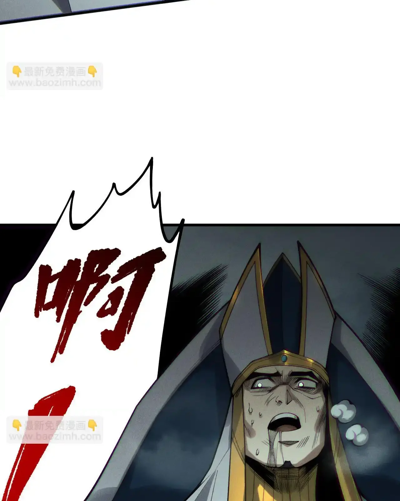 Read Necromancer, the Ultimate Scourge! fr Manga Online