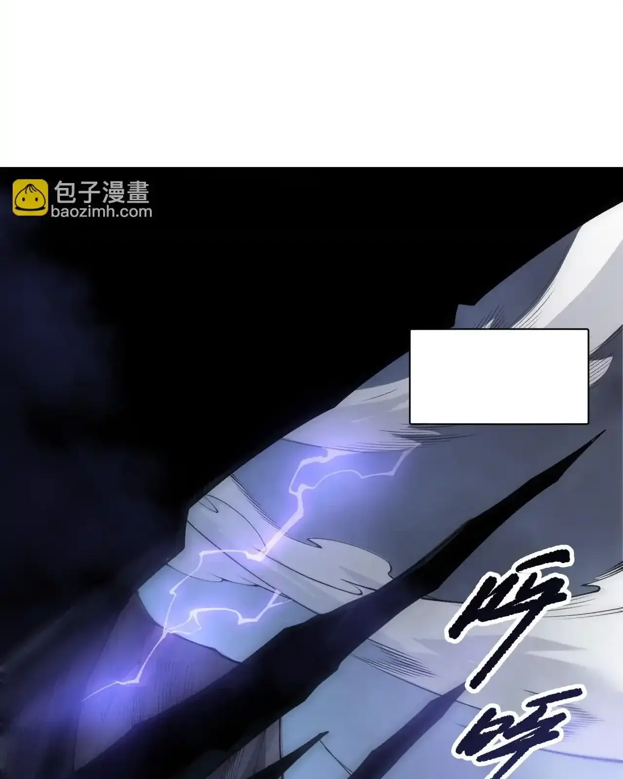 Read Necromancer, the Ultimate Scourge! fr Manga Online