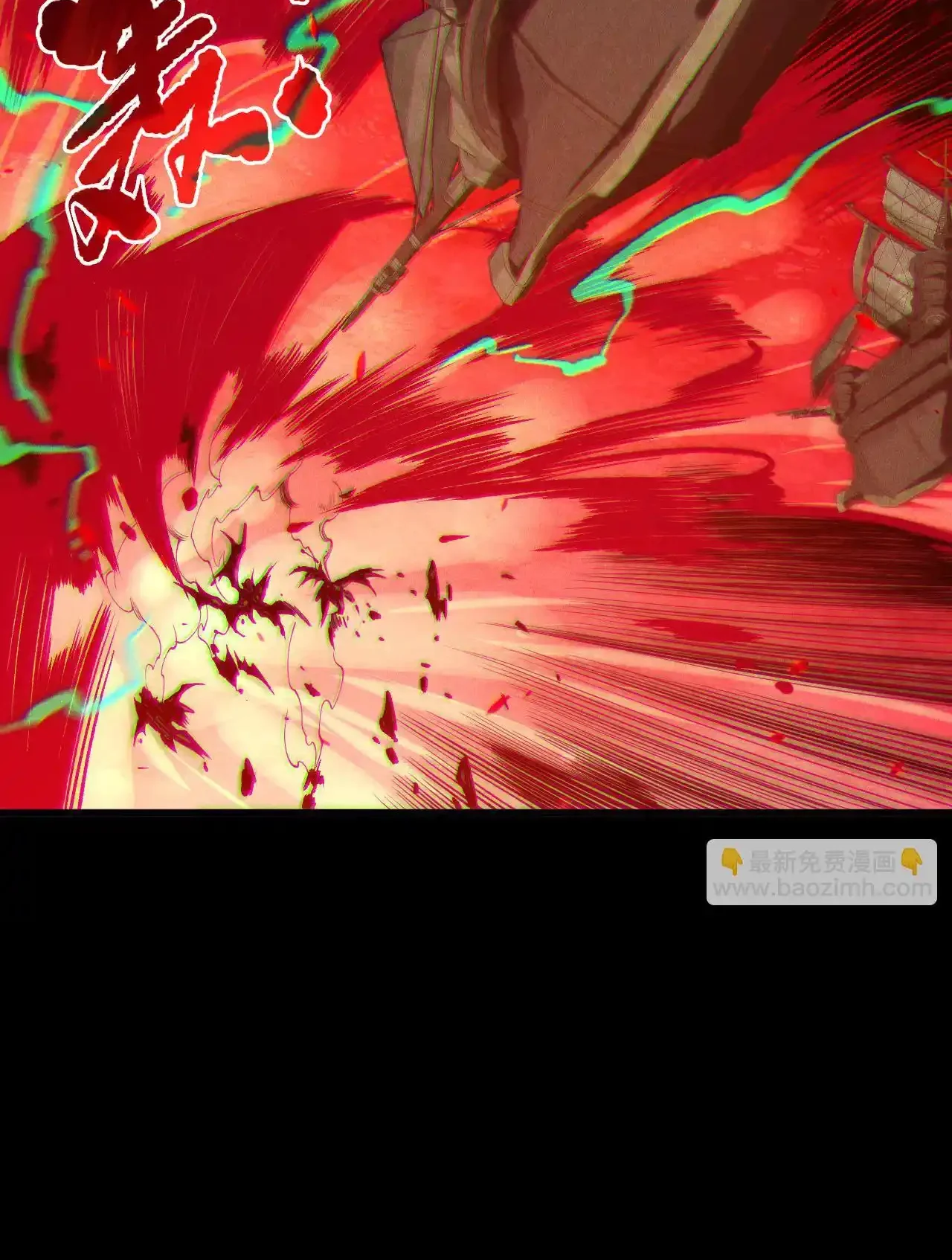 Read Necromancer, the Ultimate Scourge! fr Manga Online