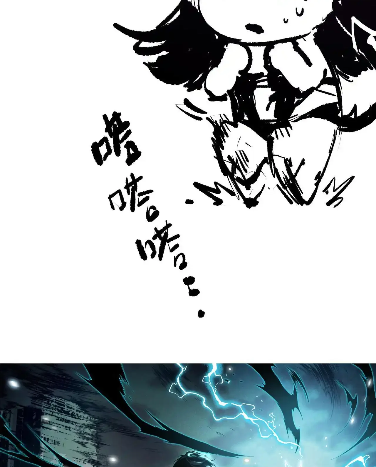 Read Necromancer, the Ultimate Scourge! fr Manga Online