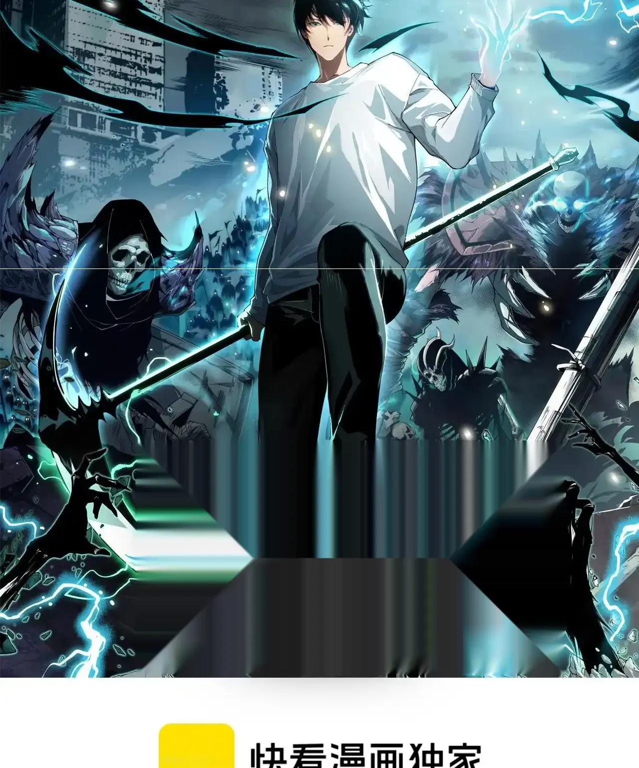 Read Necromancer, the Ultimate Scourge! fr Manga Online