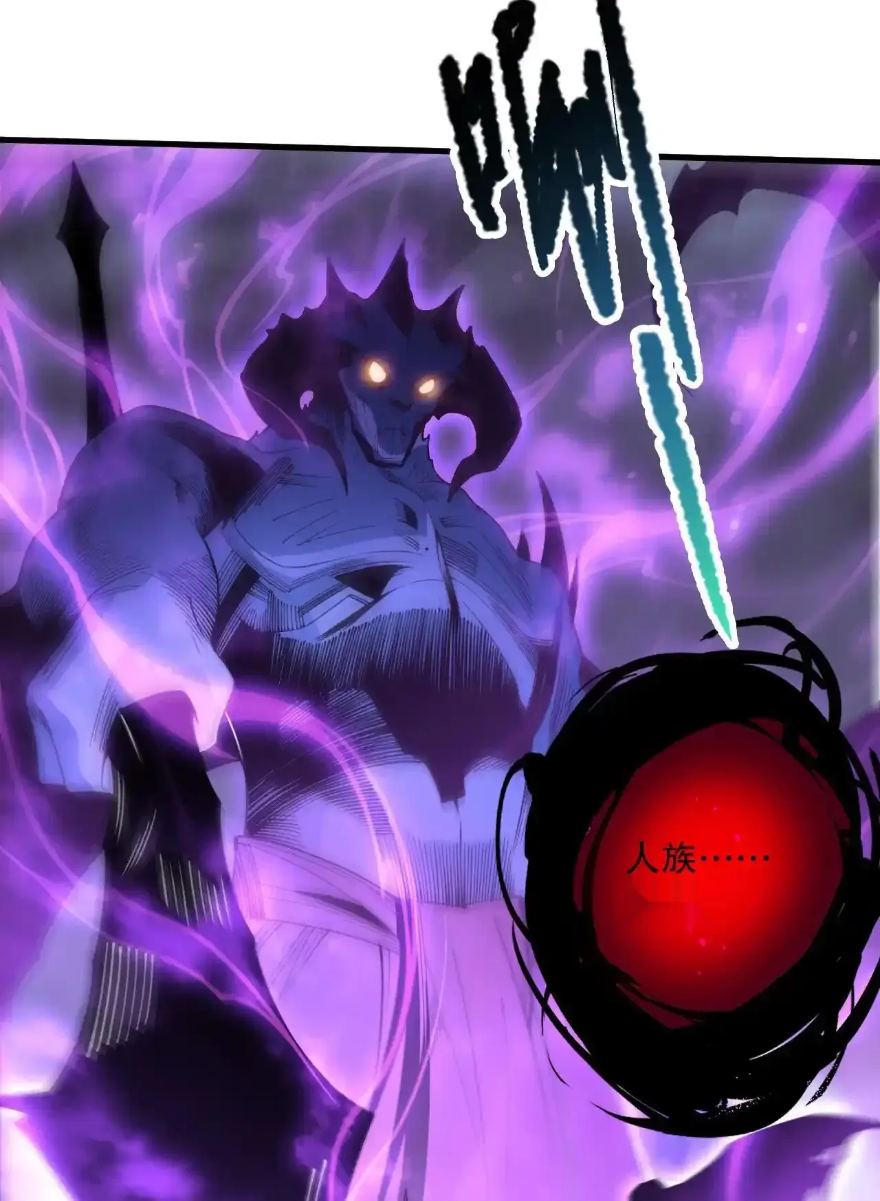 Read Necromancer, the Ultimate Scourge! fr Manga Online