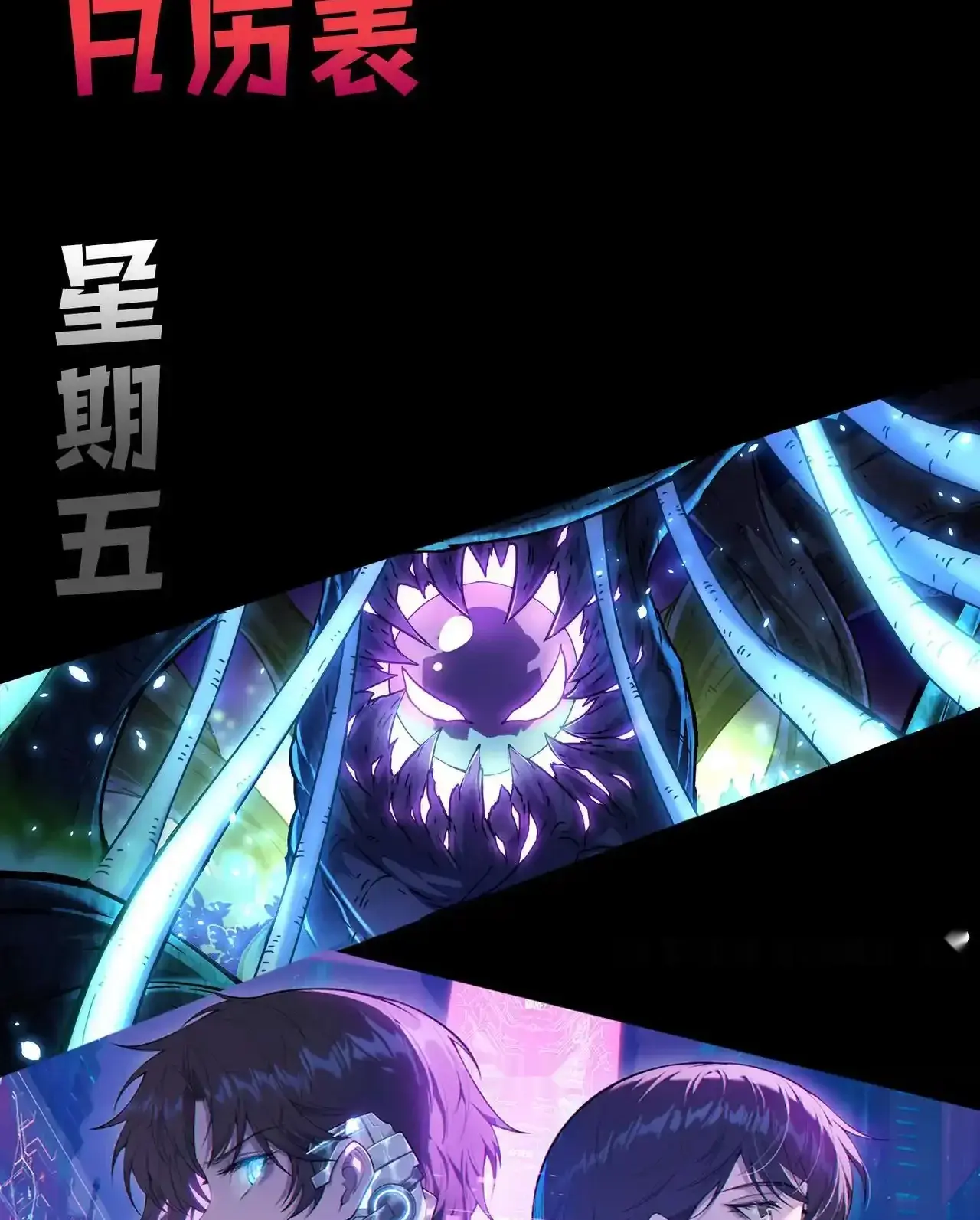 Read Necromancer, the Ultimate Scourge! fr Manga Online