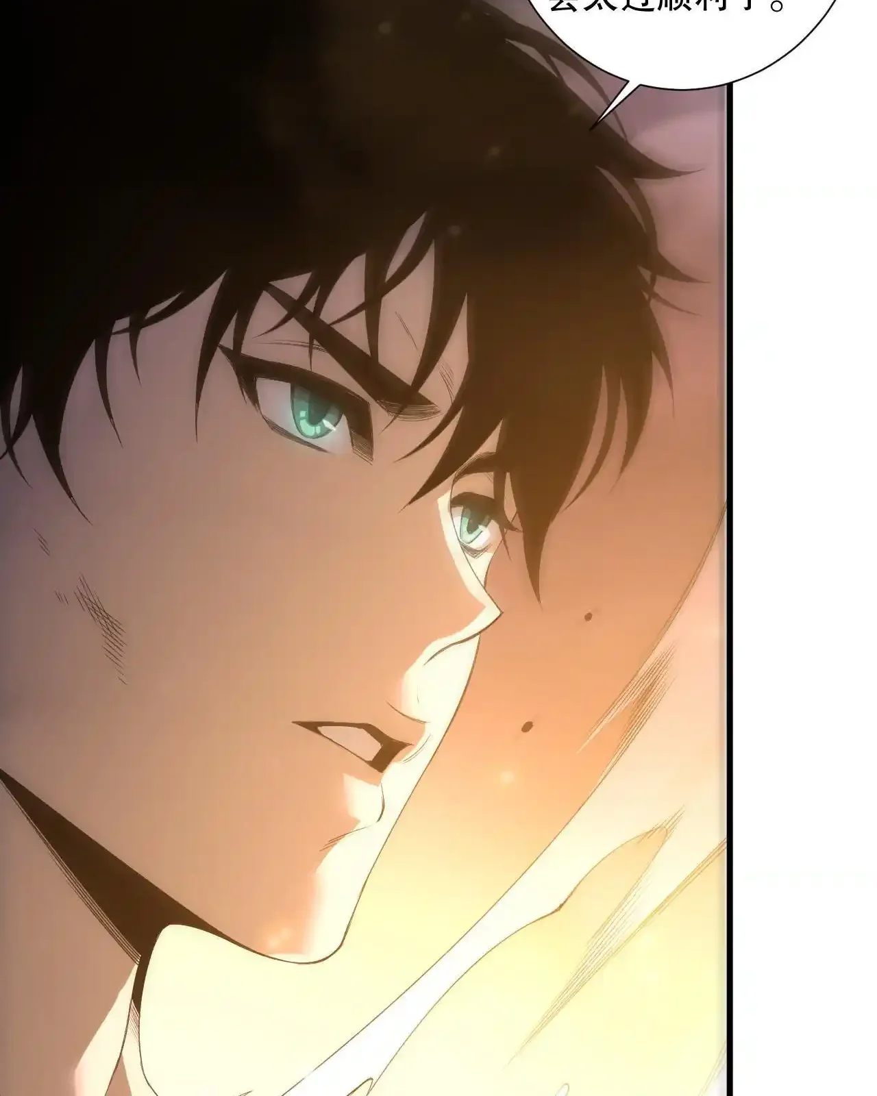 Read Necromancer, the Ultimate Scourge! fr Manga Online