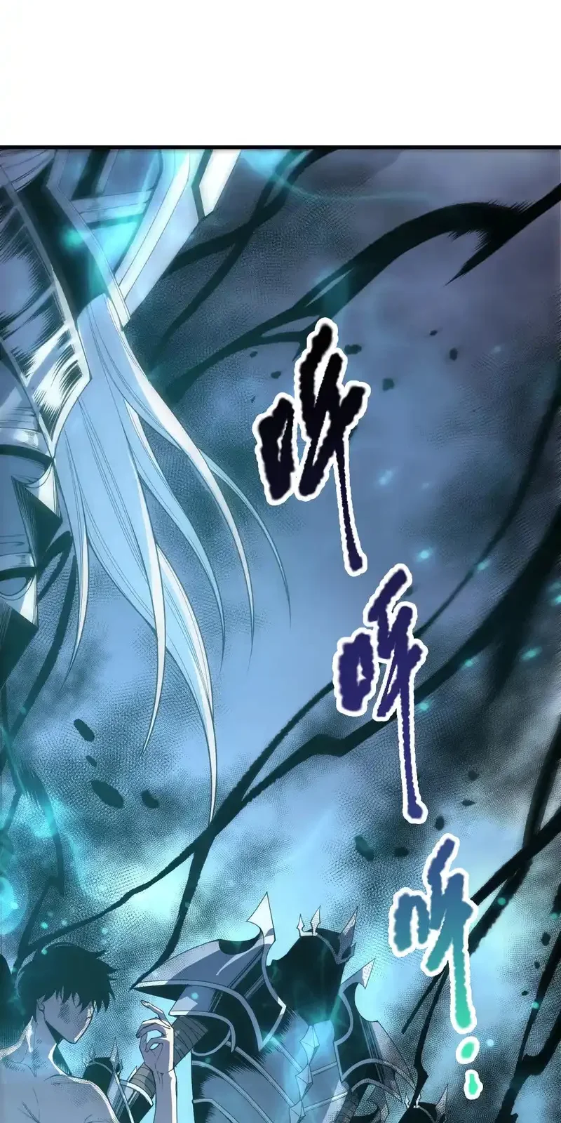 Read Necromancer, the Ultimate Scourge! fr Manga Online