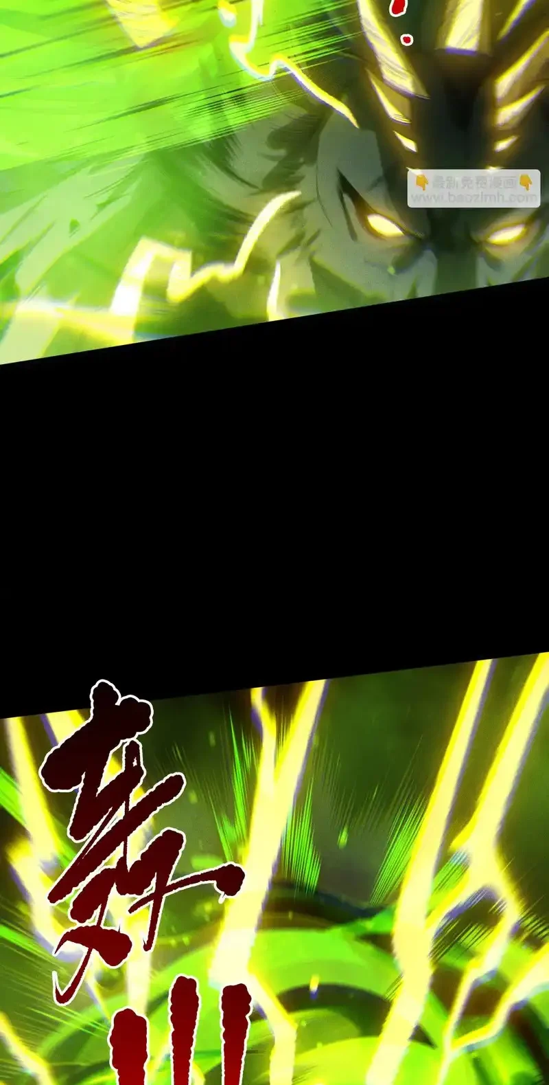 Read Necromancer, the Ultimate Scourge! fr Manga Online