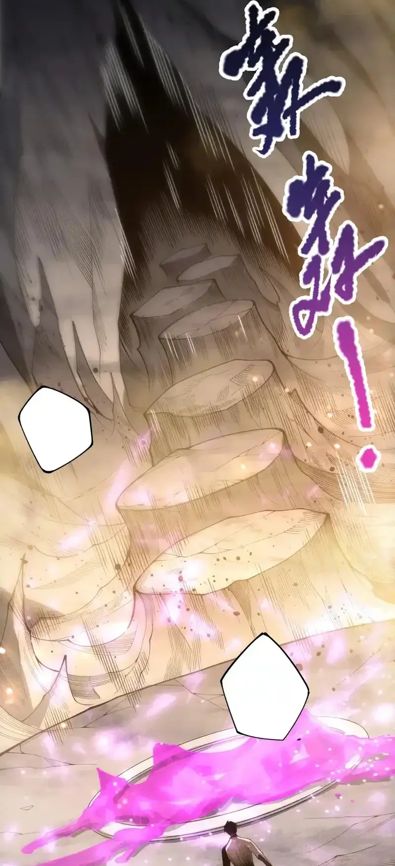 Read Necromancer, the Ultimate Scourge! fr Manga Online