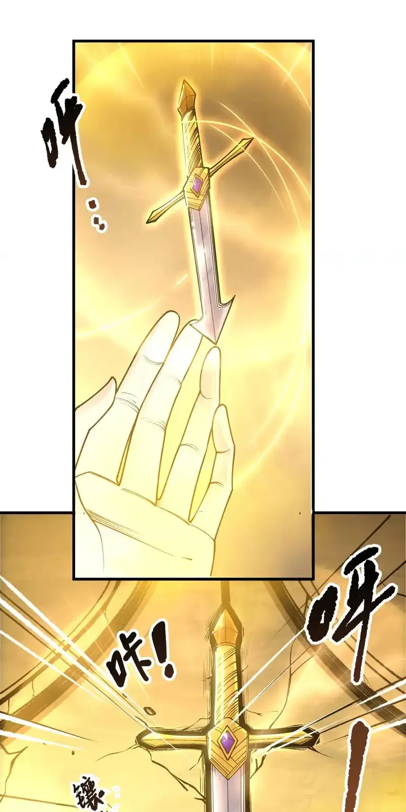 Read Necromancer, the Ultimate Scourge! fr Manga Online