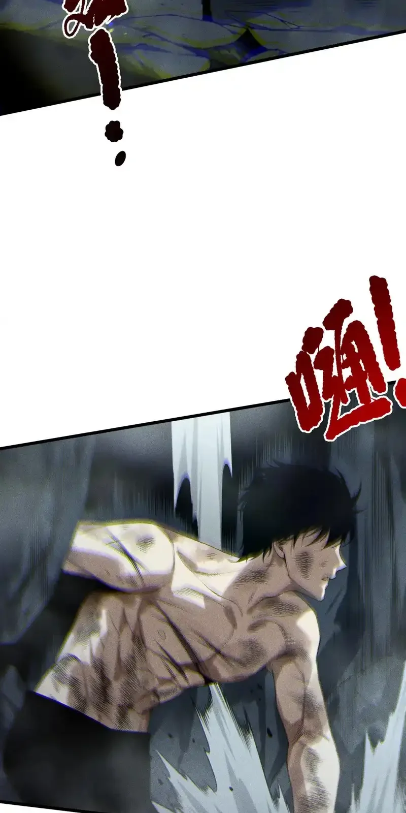 Read Necromancer, the Ultimate Scourge! fr Manga Online