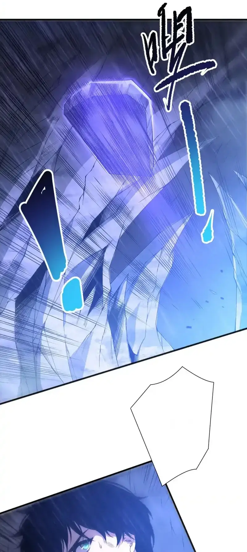 Read Necromancer, the Ultimate Scourge! fr Manga Online