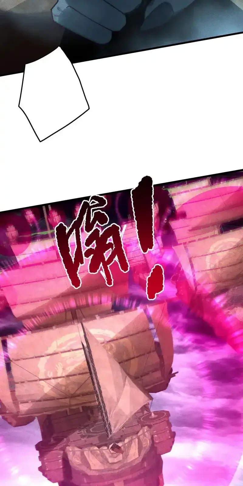 Read Necromancer, the Ultimate Scourge! fr Manga Online