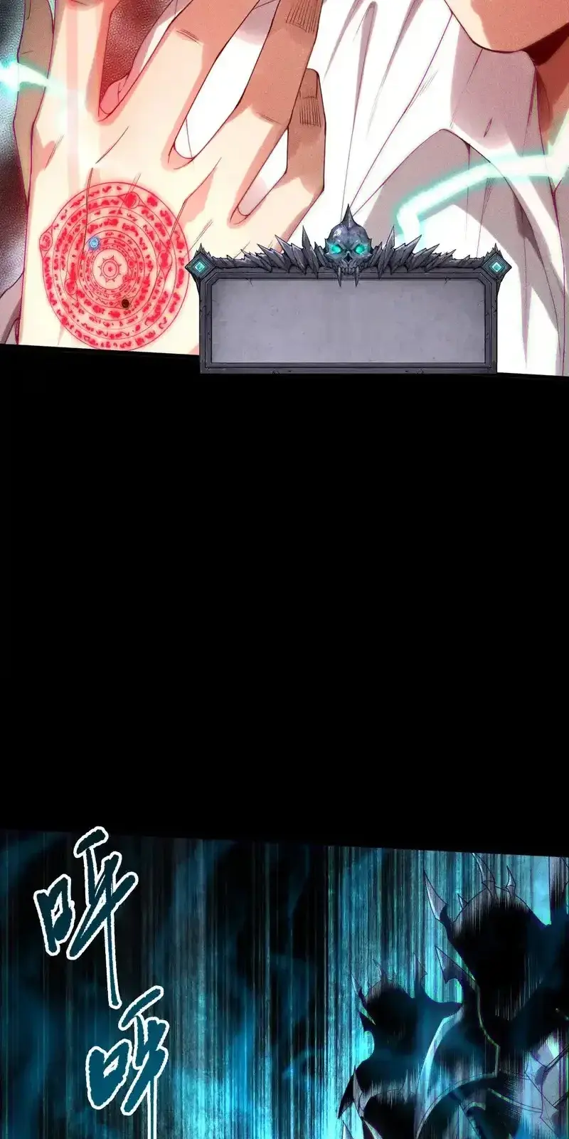 Read Necromancer, the Ultimate Scourge! fr Manga Online