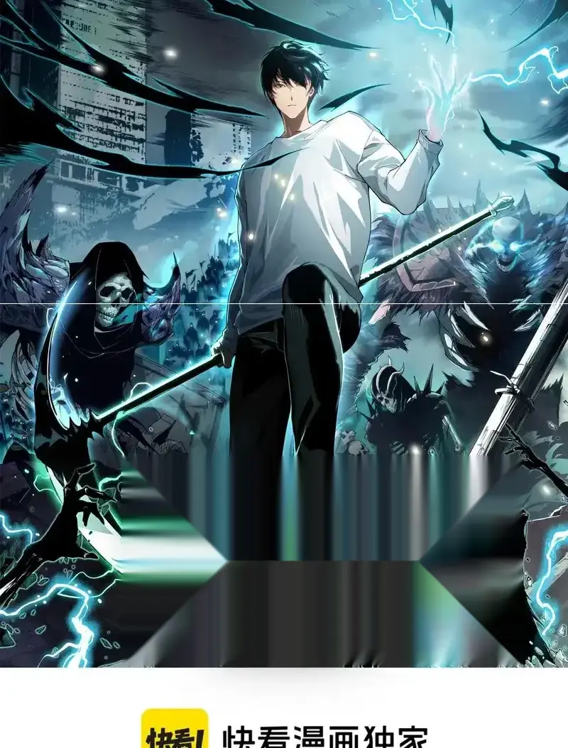 Read Necromancer, the Ultimate Scourge! fr Manga Online