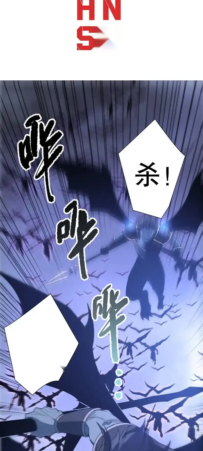 Read Necromancer, the Ultimate Scourge! fr Manga Online