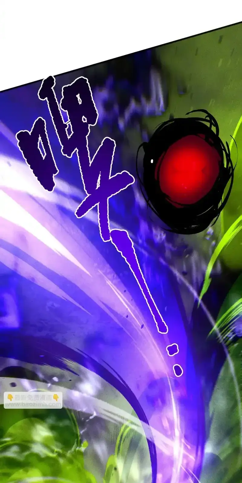 Read Necromancer, the Ultimate Scourge! fr Manga Online