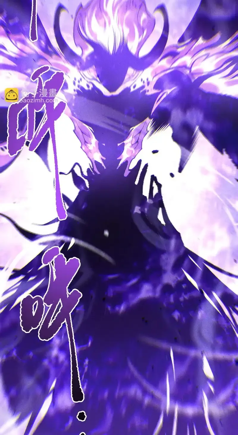 Read Necromancer, the Ultimate Scourge! fr Manga Online