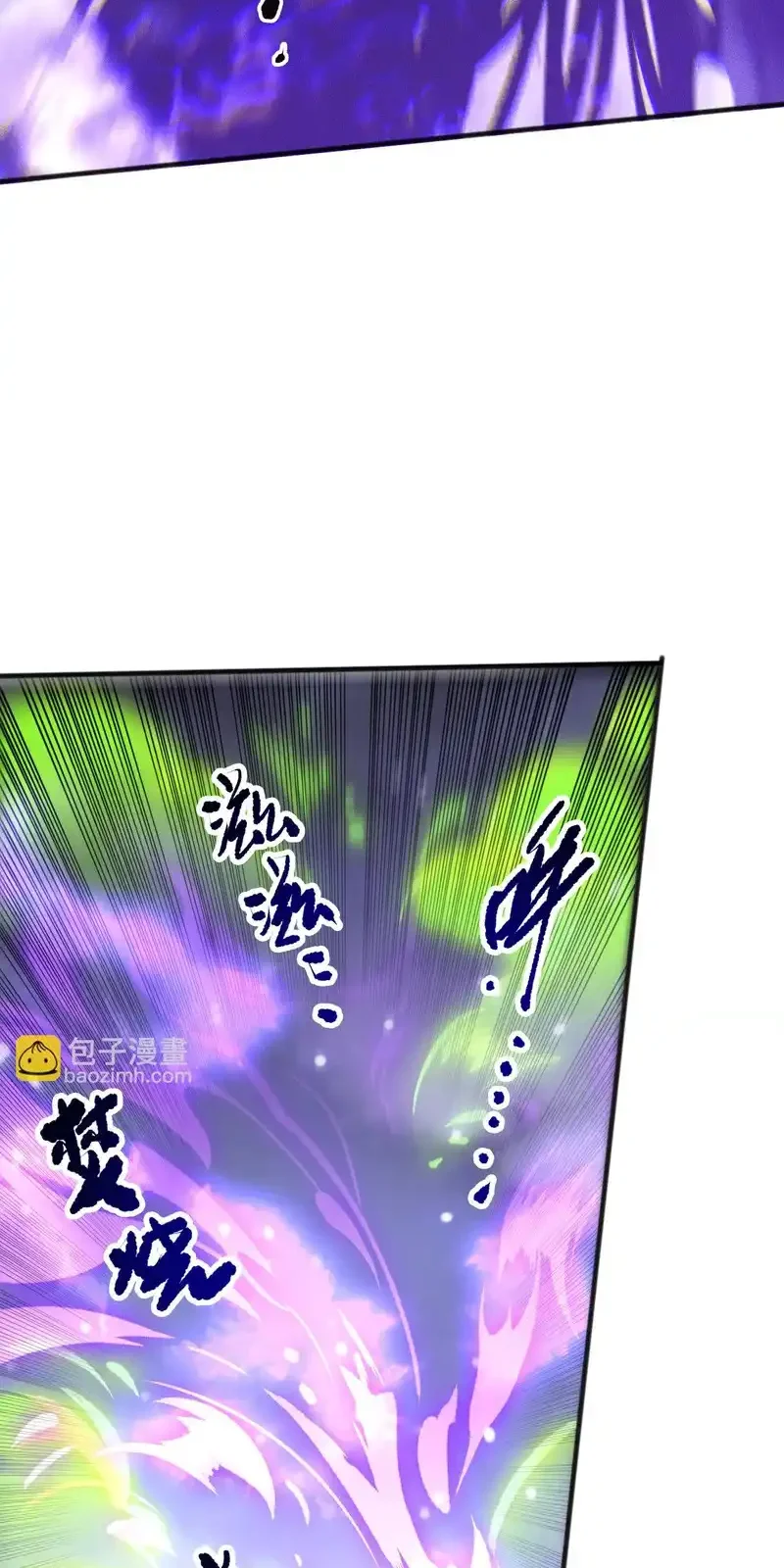 Read Necromancer, the Ultimate Scourge! fr Manga Online