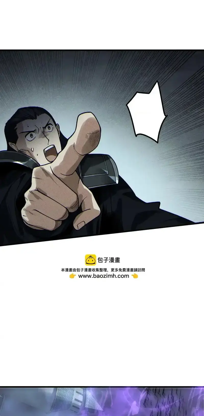 Read Necromancer, the Ultimate Scourge! fr Manga Online