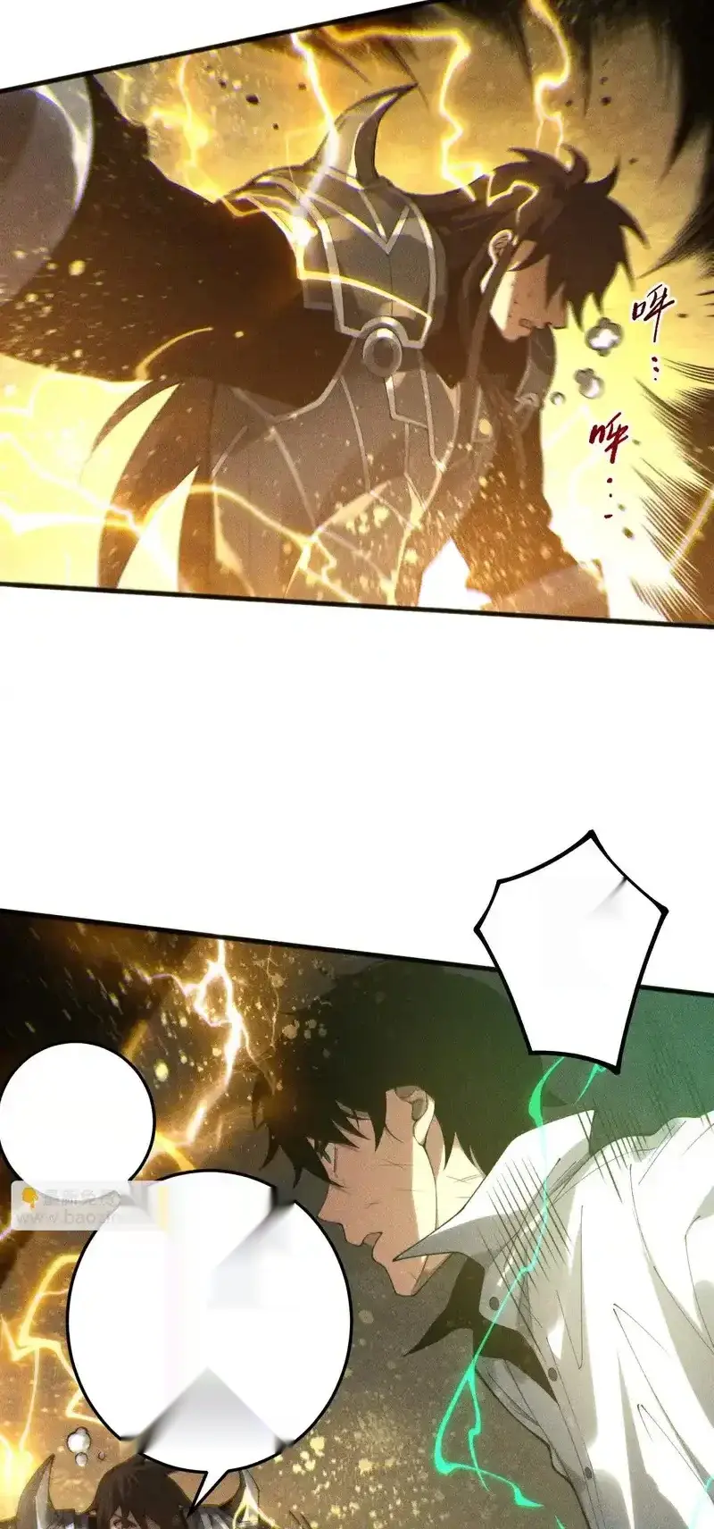 Read Necromancer, the Ultimate Scourge! fr Manga Online