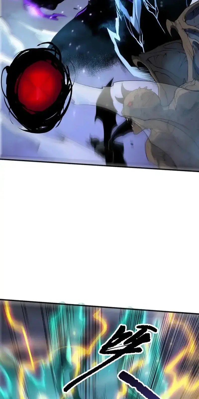 Read Necromancer, the Ultimate Scourge! fr Manga Online