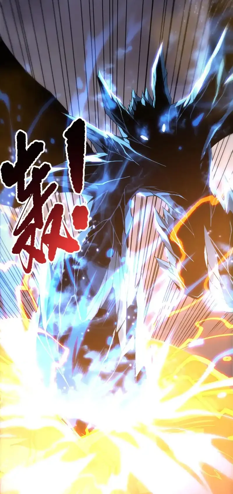 Read Necromancer, the Ultimate Scourge! fr Manga Online