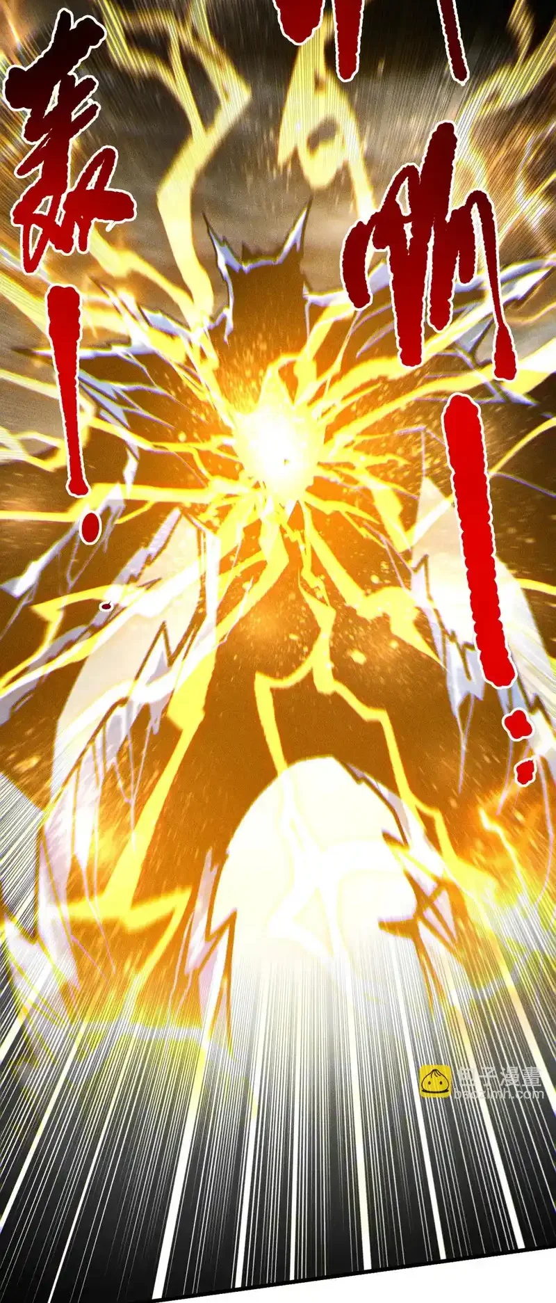 Read Necromancer, the Ultimate Scourge! fr Manga Online